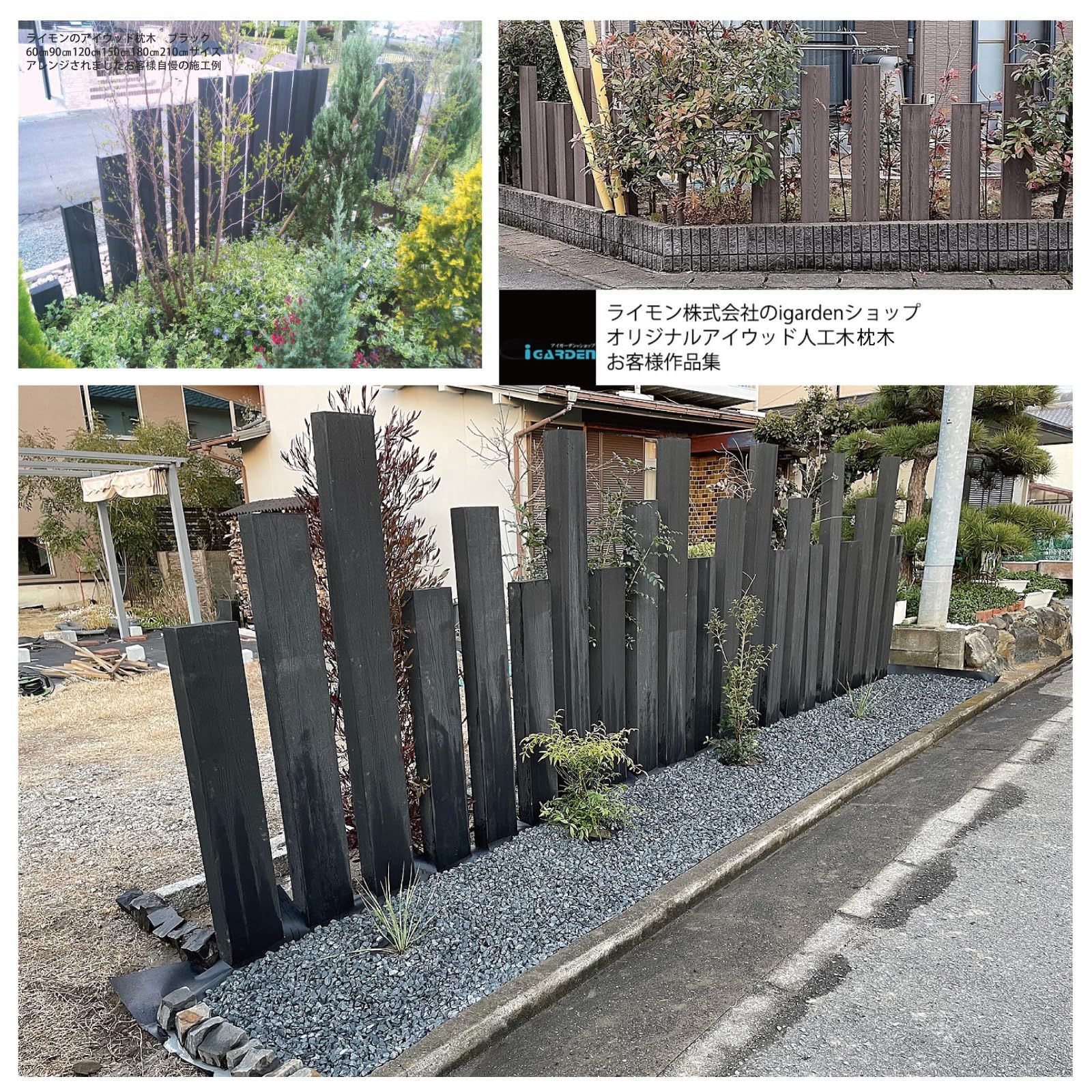 igarden