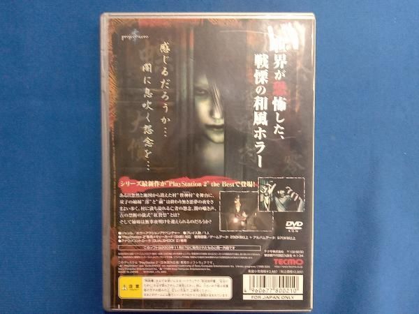 ps2 新品未開封 Best版 零 紅い蝶 楽天市場】PS2 零~紅い蝶~ PlayStation 2 the Best プレステ2