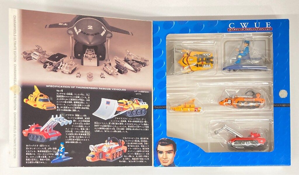 サンダーバード キャラウィール アルティメッドエディション コンテナメカ・シリーズ2