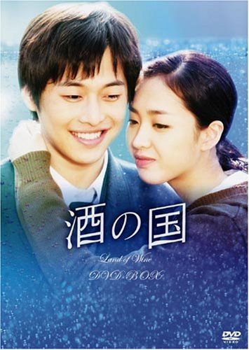 酒の国 [DVD] bme6fzu 酒の国 [DVD] 【公式通販】