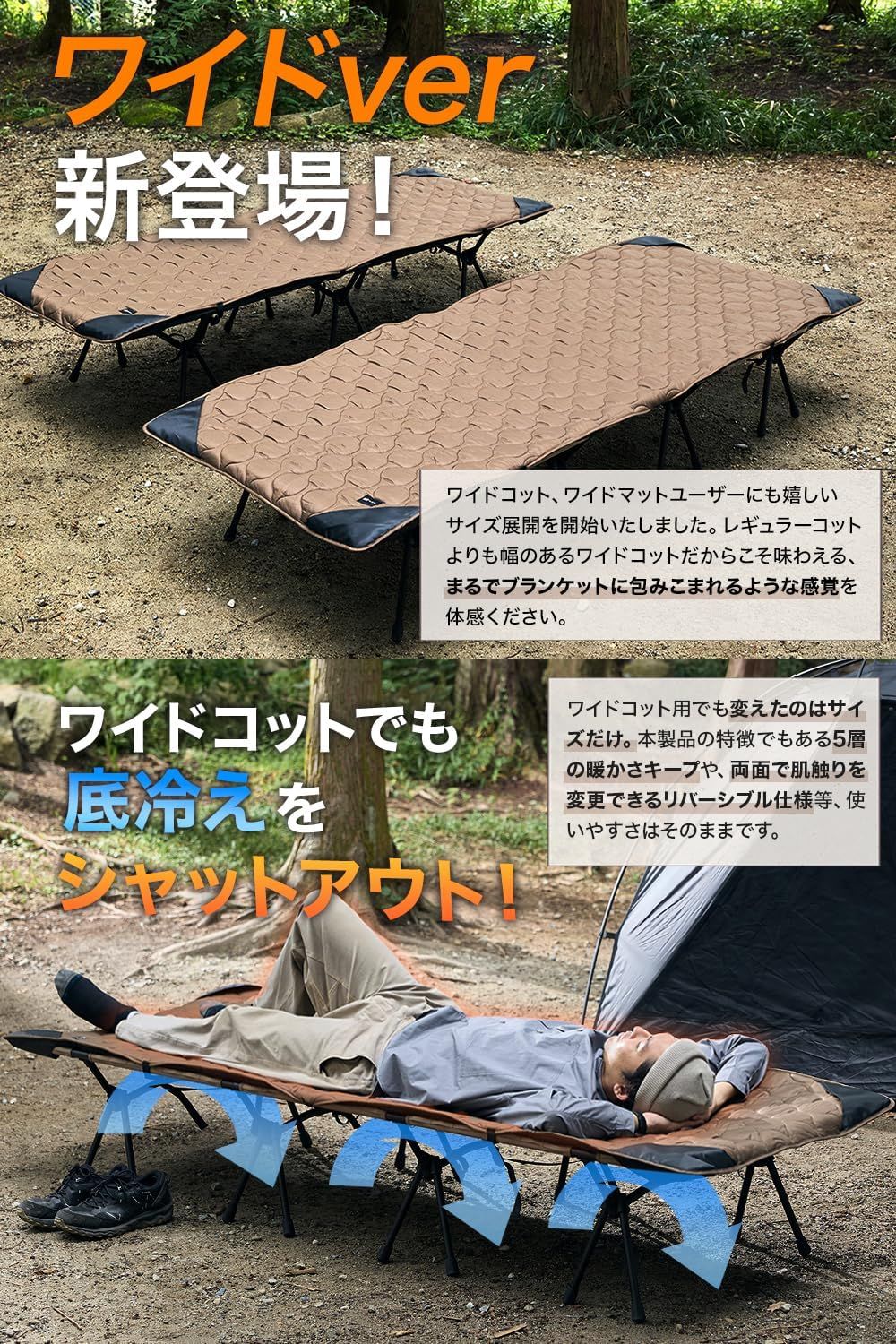 リバーシブル