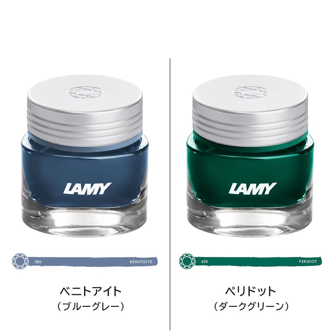 【10％off】LAMY ラミー　クリスタルインク30ｍｌ　全10色　ボトルインク　LT53