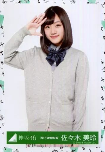 佐々木美玲　生写真 駿河屋 -<中古>佐々木美玲/上半身/日向坂46ランダム生写真【9th