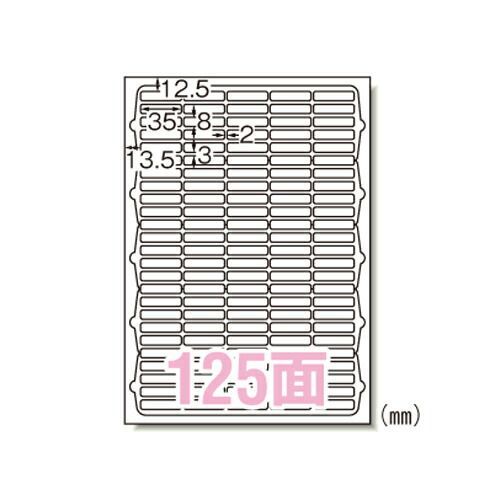 エーワン ラベルシール 65125 10枚