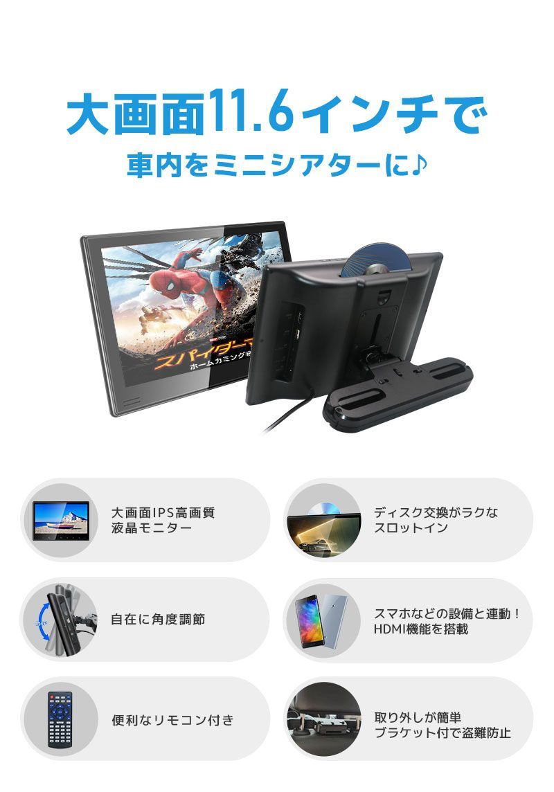 INTENAVI 13.3インチ 1080P リアモニター 車載モニター