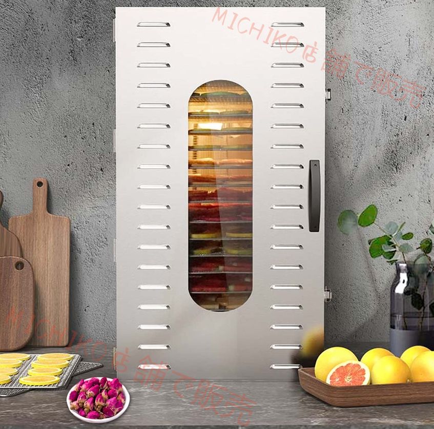 食品乾燥機 フードドライヤー 20層 タイマー機能付き ステンレス鋼製 智能温度制御 LCD 熱風循環ドライフルーツ ジャーキー 業務用 家庭用