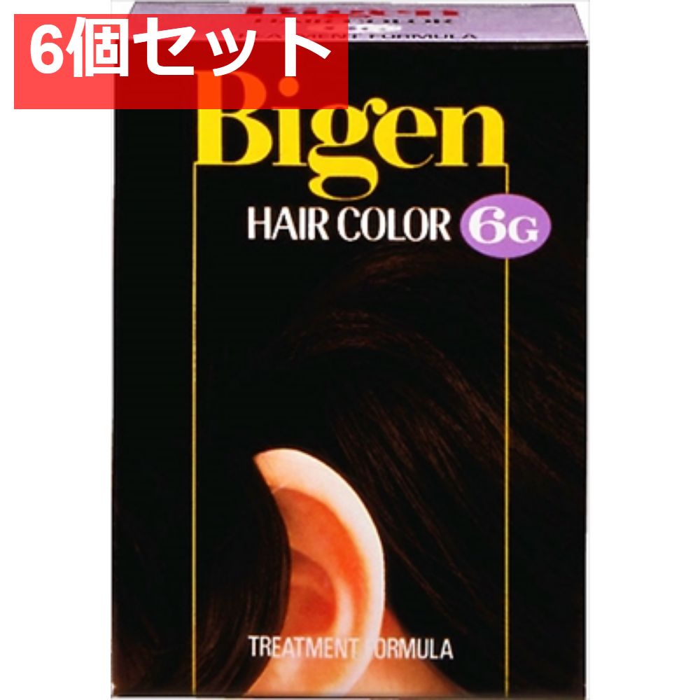 ビゲン ヘアカラー 6G 自然な褐色 6個セット まとめ売り