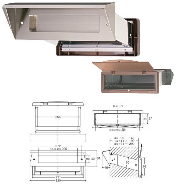 アイワ メイルシュート 大壁用 内フタ付 No.24 ブラウン アイワ メイルシュート 厚壁用 内フタ付 No.24 黒 水上金属 メイルシュート