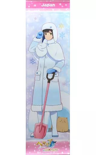タペストリー　イタリア 耐水強化性タペストリー 「ヘタリア World★Stars×AMOCAFE池袋店 第2弾」 中古】タペストリー 中国 耐水強化性タペストリー 「ヘタリア