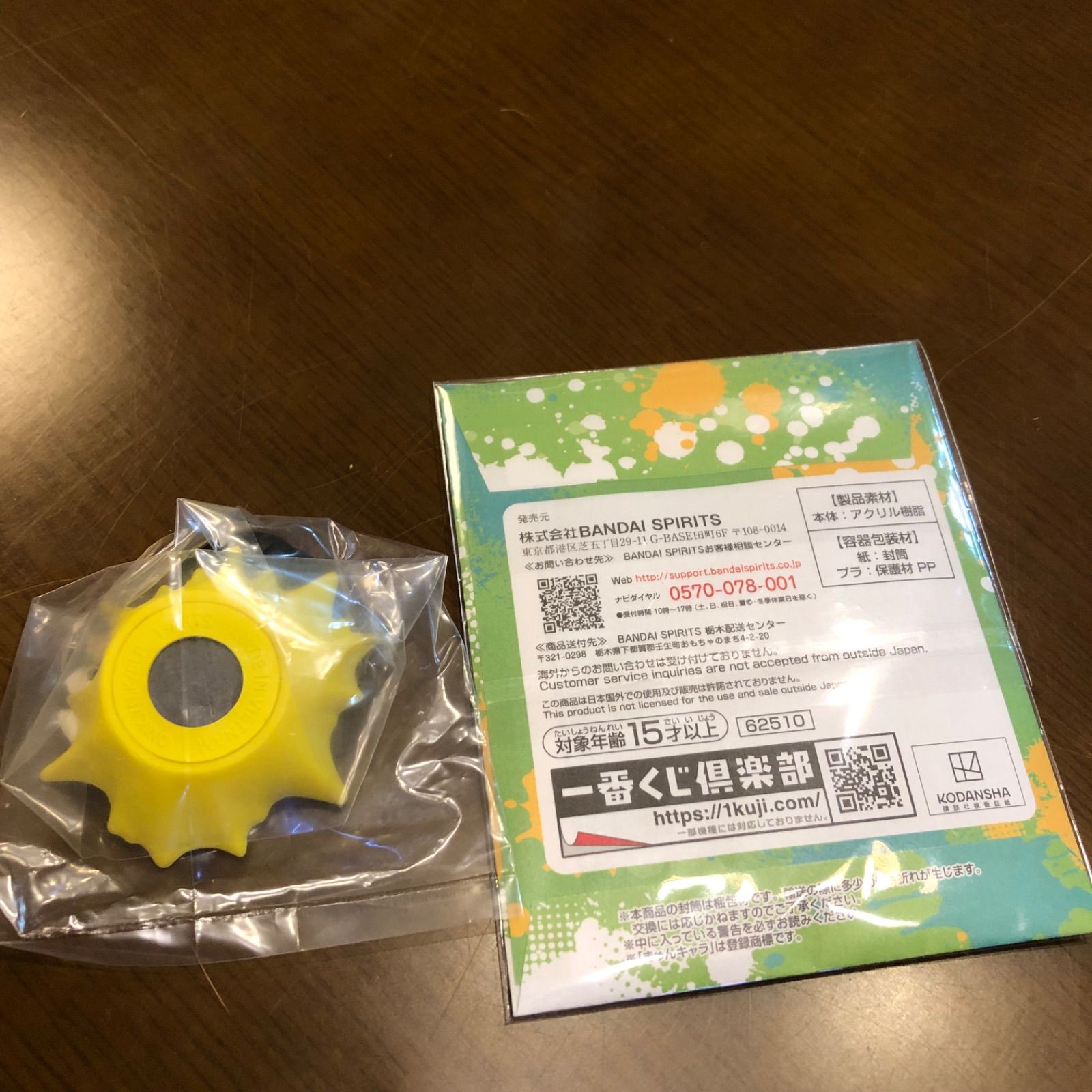 ブルーロック 蜂楽廻 グッズセット - メルカリ