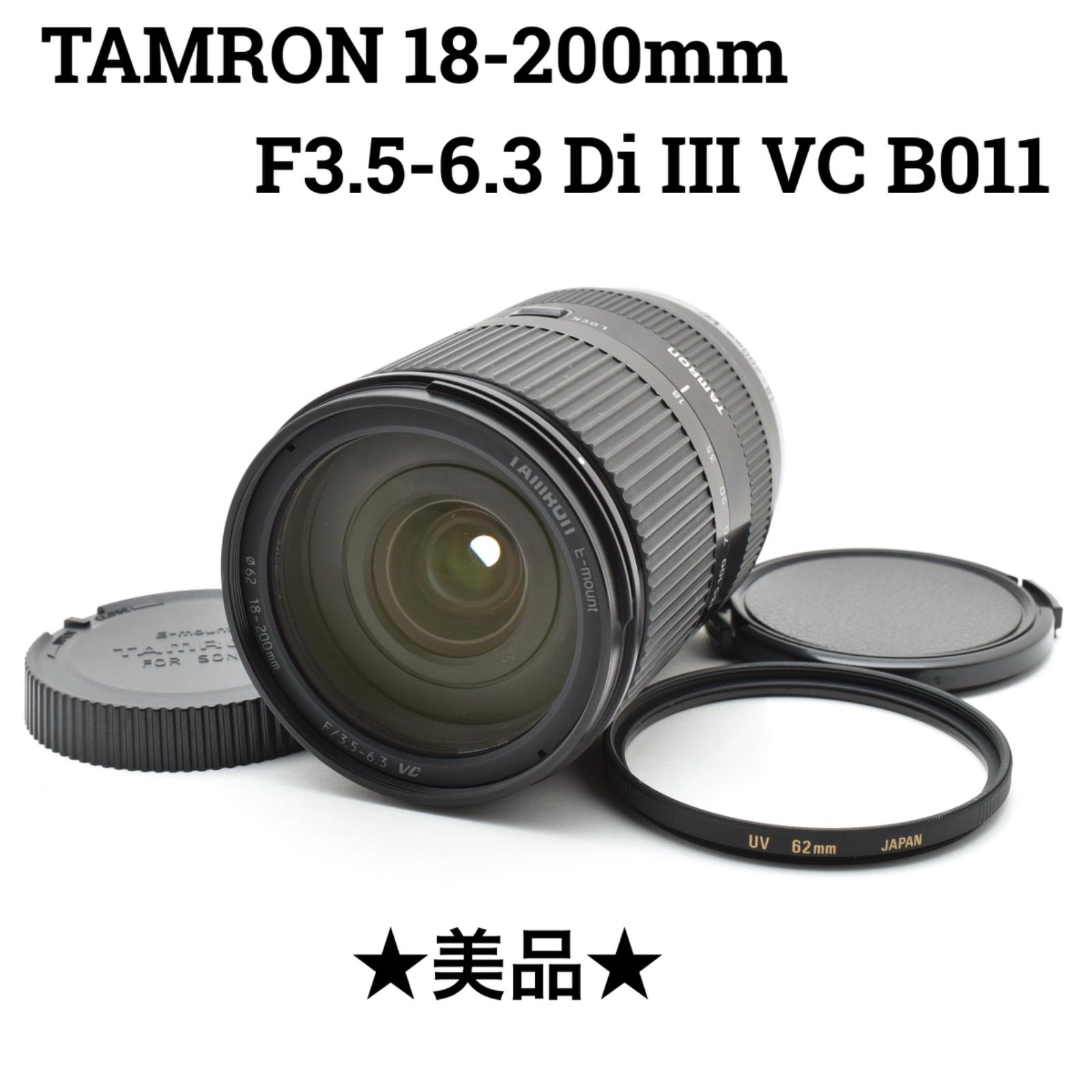 ☆タムロン 18-200mm F/3.5-6.3 Di lll VC for Sony B011☆ 18-200mm