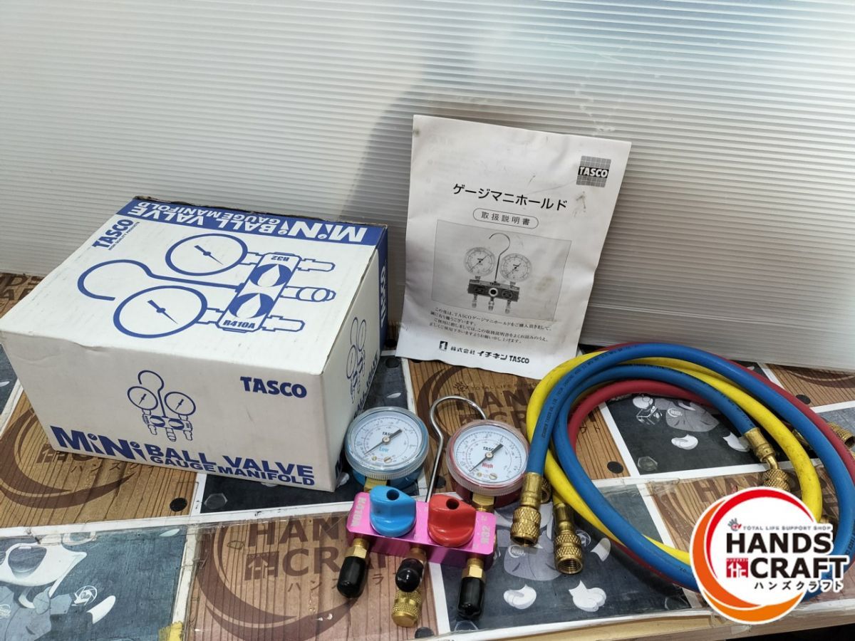 ◆ 品 イチネンTASCO STA122MB ミニボールバルブ式マニホールドキット