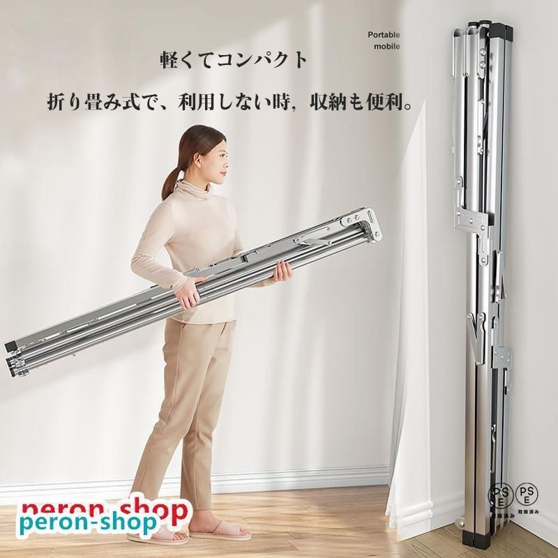 赤字覚悟!物干し物干しスタンド布団干しさびにくいふとん干し簡単組み立て収納便利物干しスタンド折りたたみ左右伸縮ベランダ屋外物干し洗濯物干しLu340春