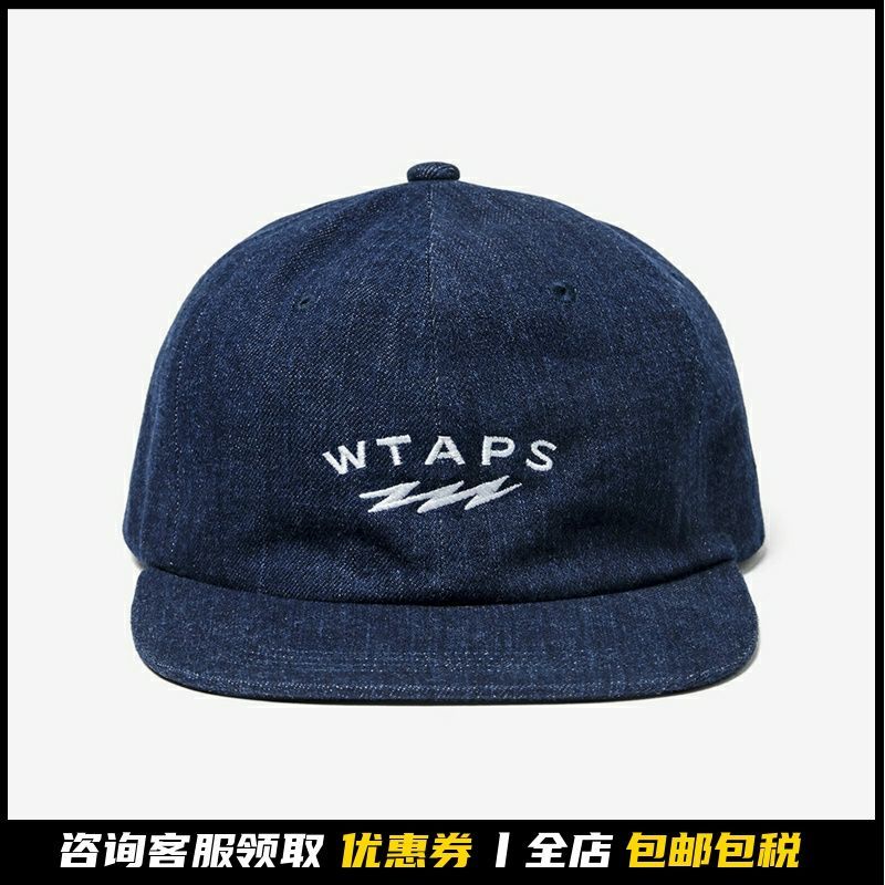 Wtaps T-6M 04 Cap Nylon. TuSSah. 【93%OFF!】 - 帽子