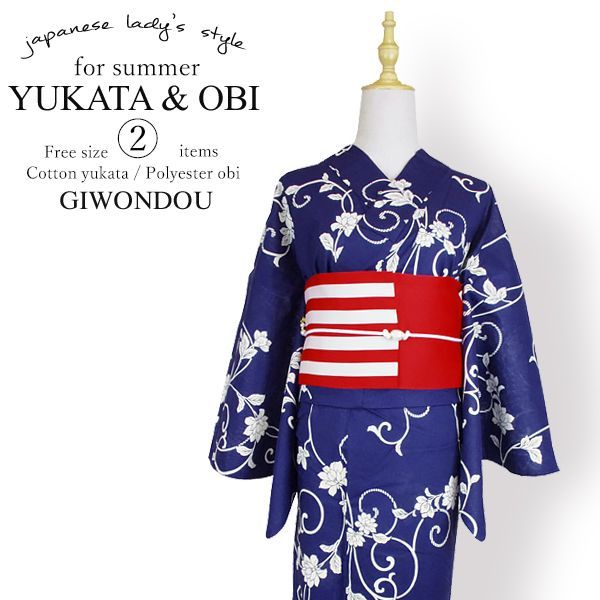 浴衣 セット レディース 2点 レトロ シック 粋 紺色地 ネイビー 古典柄 花柄 牡丹 浴衣セット 浴衣 細帯 女性 大人浴衣 フリーサイズ 爆買 set-r6-y2