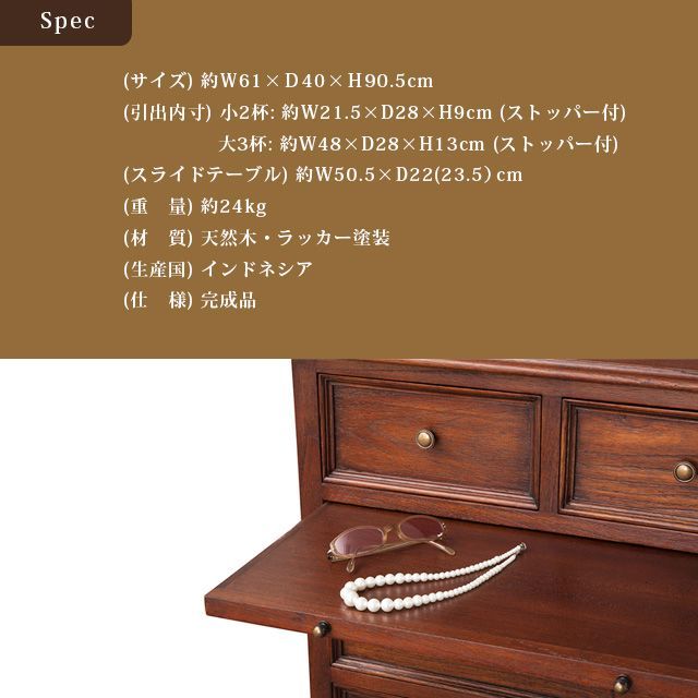 ウェール