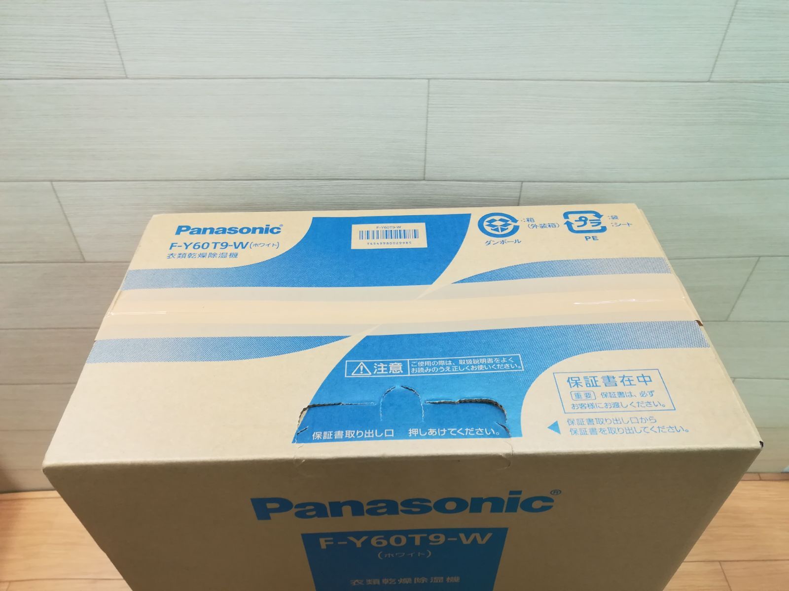 未開封品】Panasonic F-Y60T9-W 衣類乾燥除湿機 保管品 - メルカリ