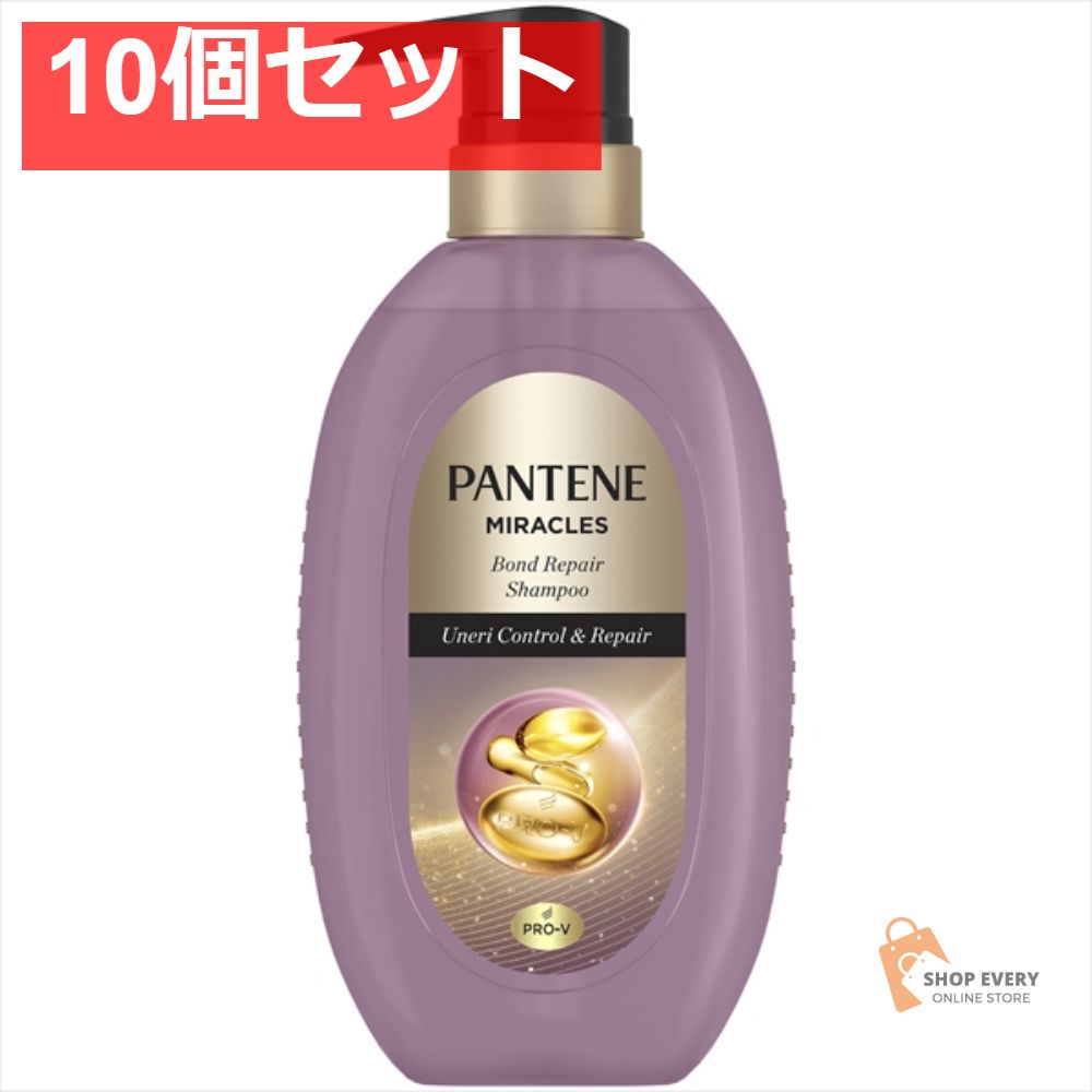 パンテーン ミラクルズうねりリペアSP440G 10個セット まとめ売り