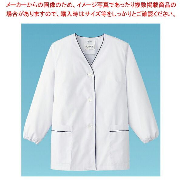 白衣・長袖 FA-380 (ホワイト) LL