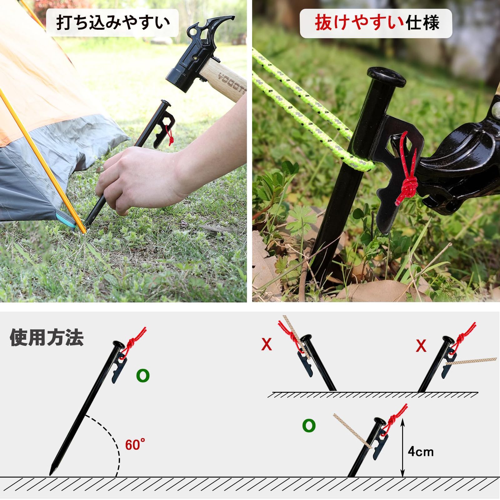 迅速発送】【YOGOTO】 30cm ペグ ハンマー セット 硬い土 砂地 草地用