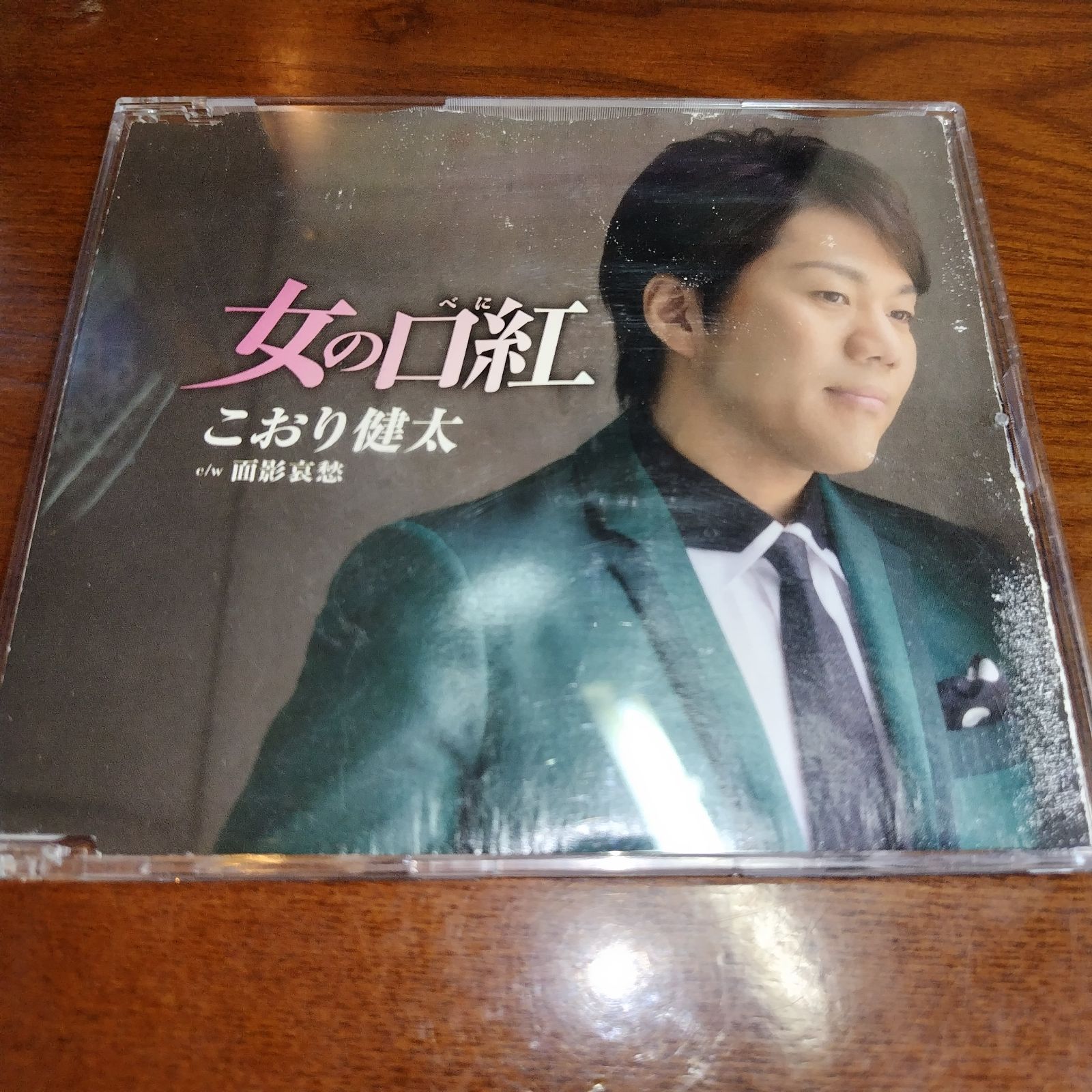 演歌CD 19タイトル　未開封　まとめ売り 演歌CD 19タイトル 未開封 まとめ売り 演歌CD 19タイトル 未開封