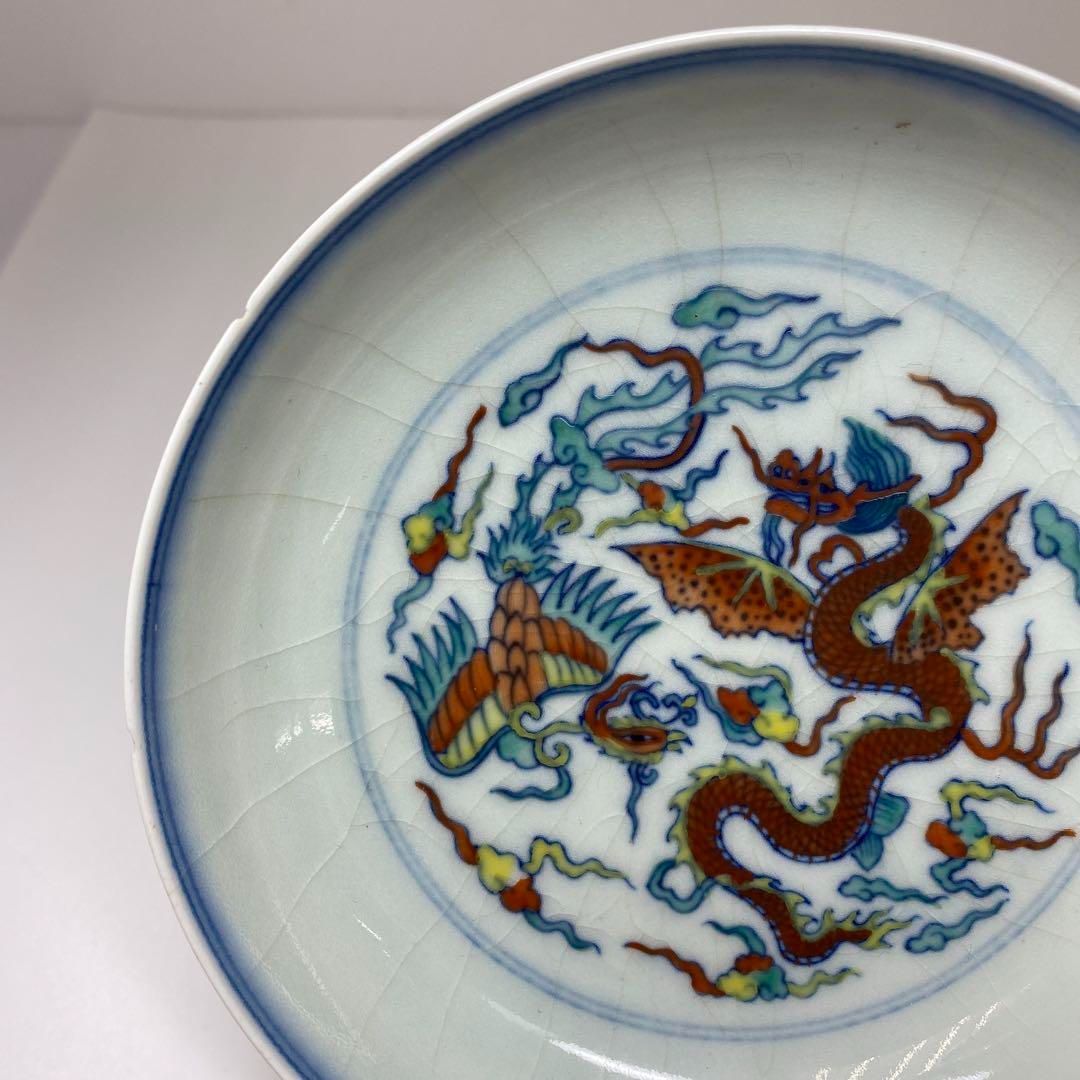 中国清時代 大明成化年製 粉彩 龍図 中皿 東さ6-1028