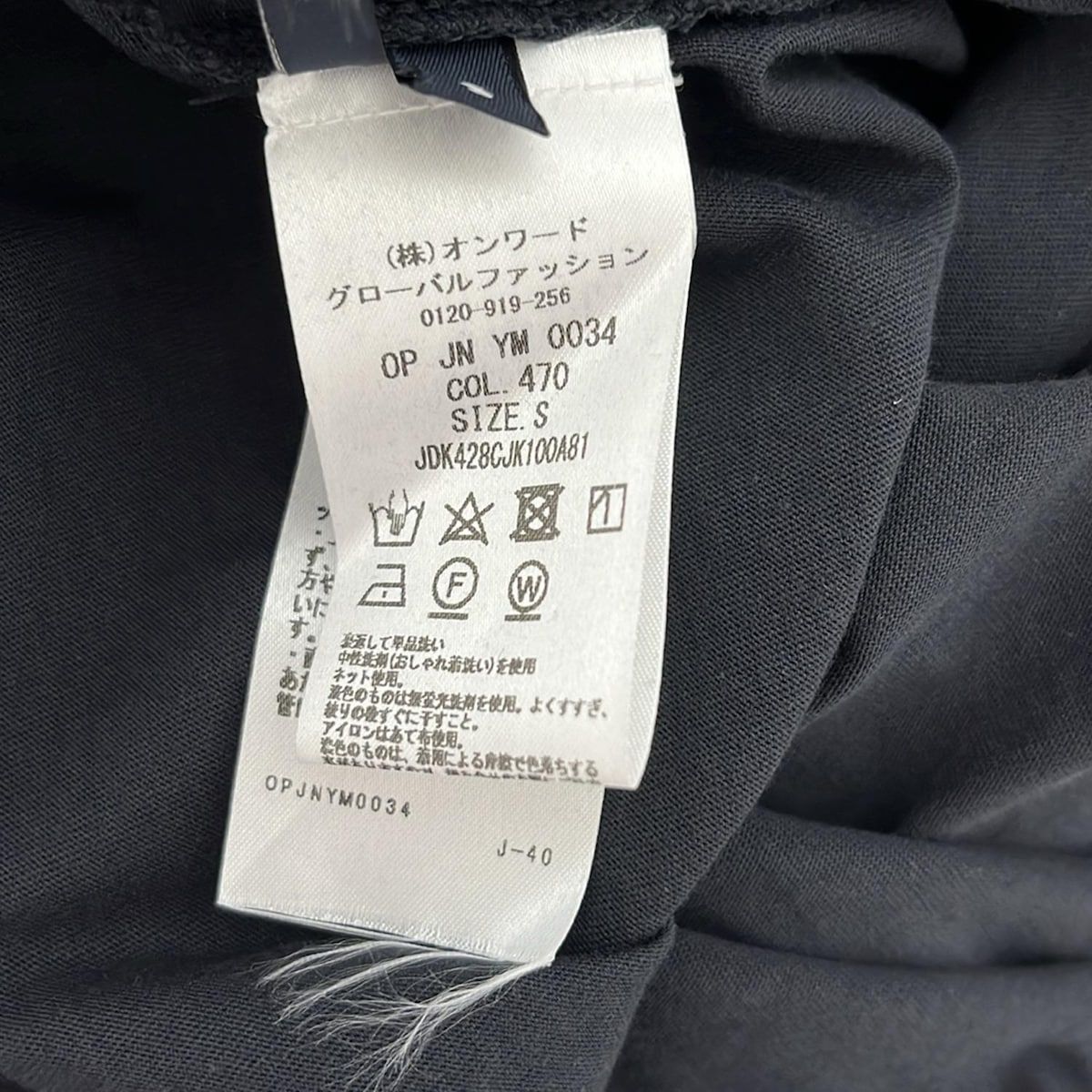 ジルサンダー カットソー ロンT JIL SANDER 長袖カットソー ロンT US M