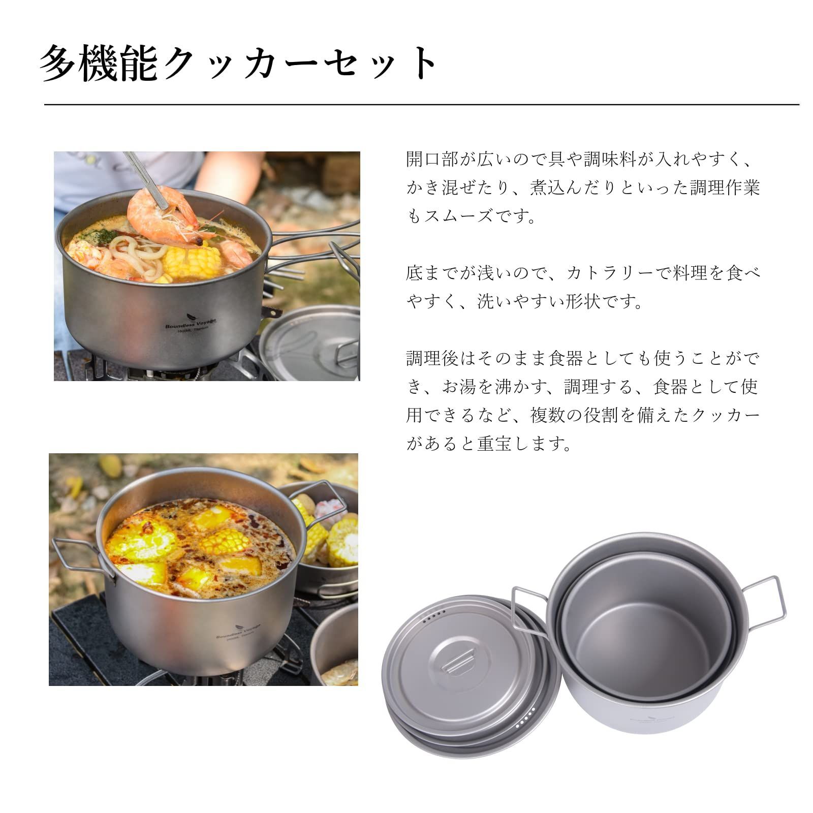 新品 鍋 キャンプクッカーポット 蓋付き 折りたたみハンドル 1.4L 1.6L 