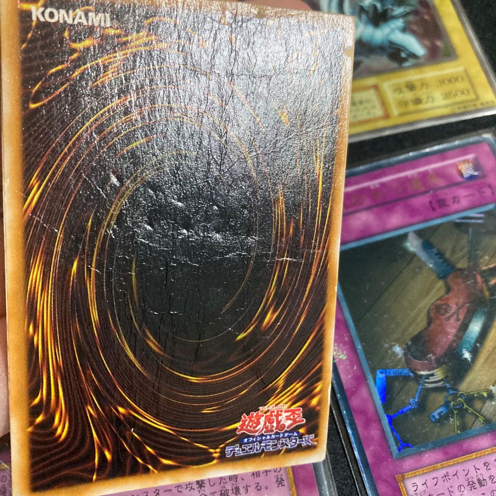 遊戯王　初期　二期　レアカード　まとめ売り　引退品 遊戯王 初期希少カード まとめ売り 引退品（おまけ付き 150枚