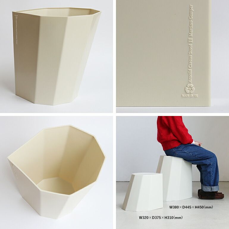 新品】【1点販売】Arnoldo Circus Stool [アーノルドサーカススツール