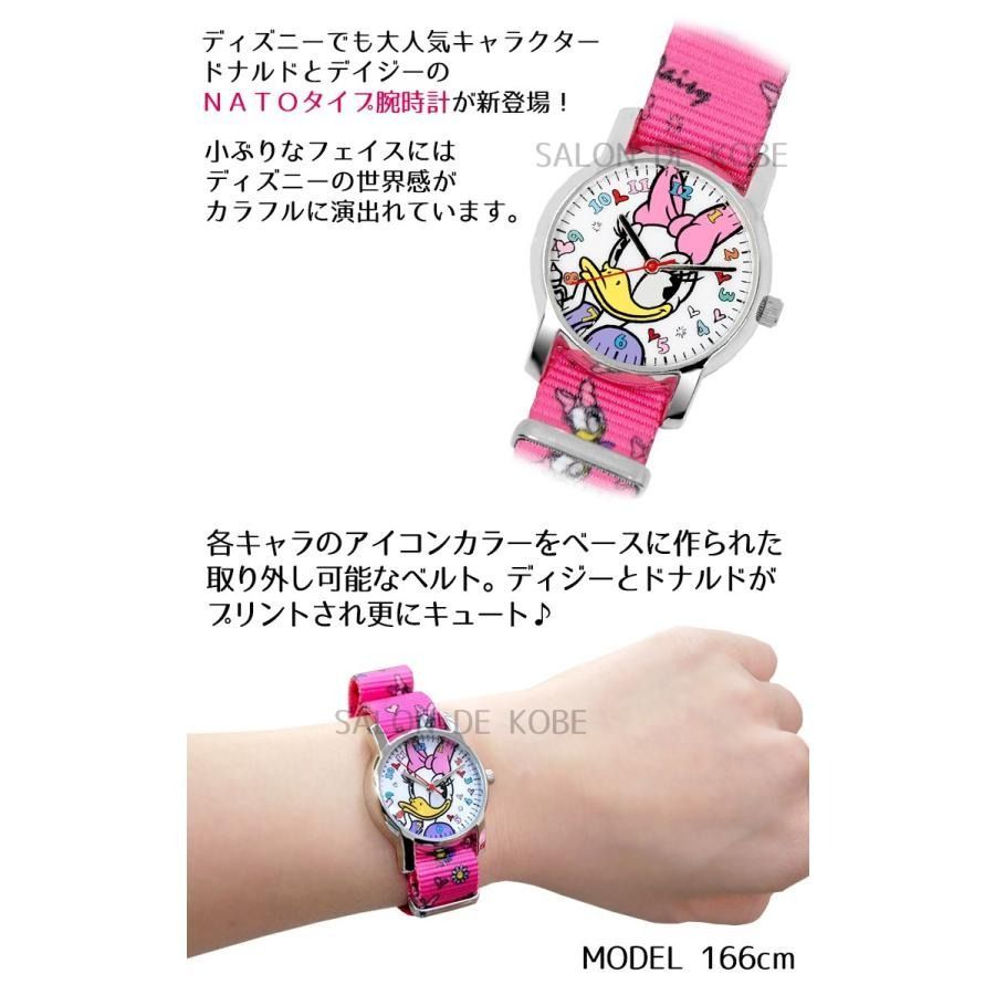 ズニ族 Paula eekity ドナルド&ディジー クォーツ腕時計 アウトレット】【日本製電池交換済】ディズニー腕時計 子供 キッズ