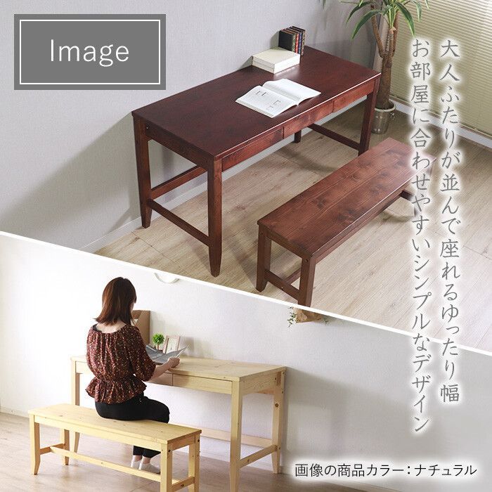 幅140cm ワークデスク