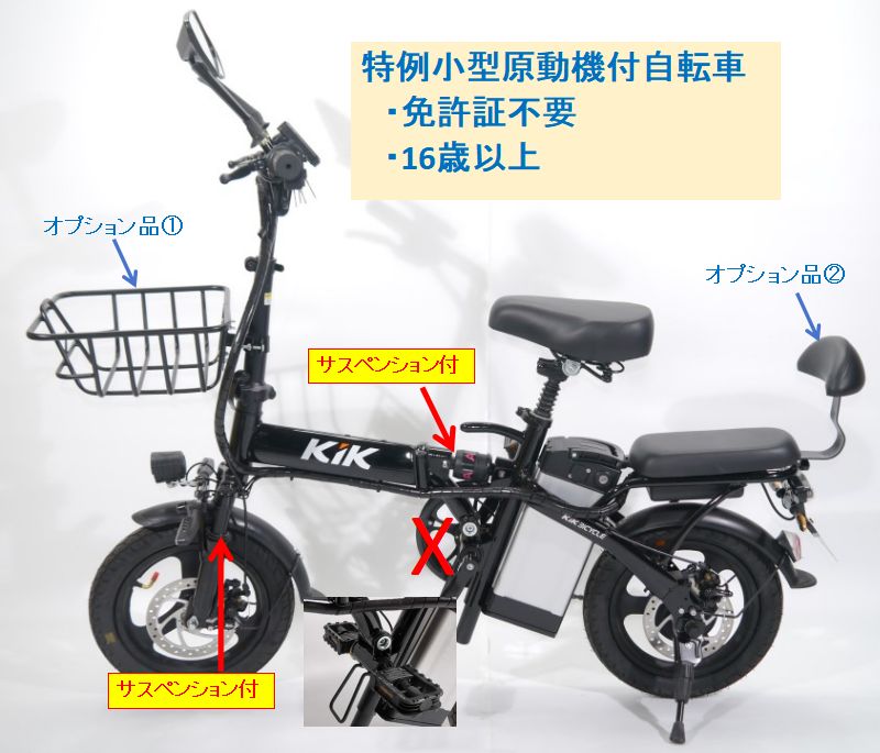 Z40R 48V15AH 特定小型原動機付き自転車 免許不要 公道走行可能 歩道走行可能 電動自転車 モペット e-bike - メルカリ