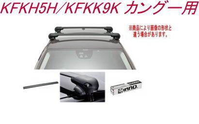 INNO キャリアセット エアロベース ルノー KFKH5H/KFKK9K カングー用【XS201/K914/XB115×2】 - メルカリ