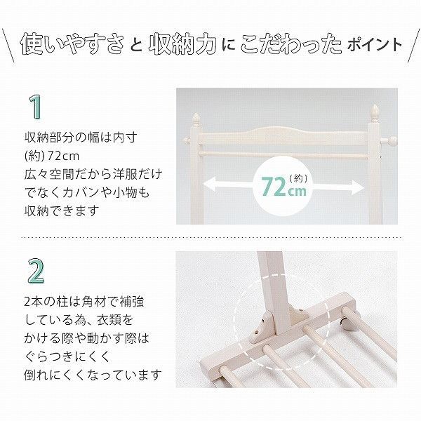 棚付き