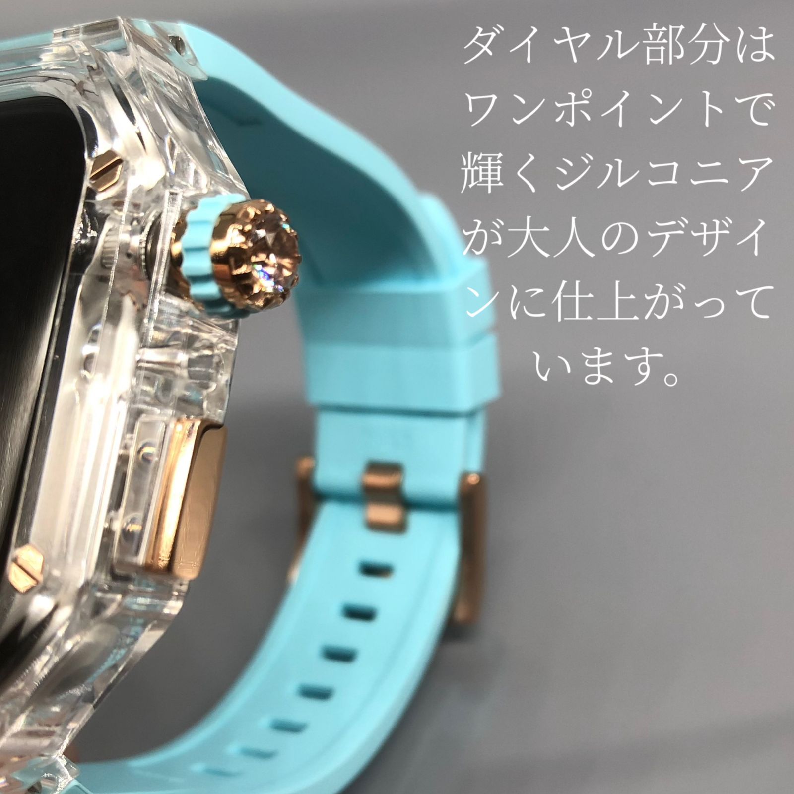 GimelZayin zc ローズゴールド クリア sブルー☆アップルウォッチ 
