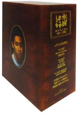 中古】その他DVD 水曜どうでしょう コンプリートBOX ～Vol.1～ R
