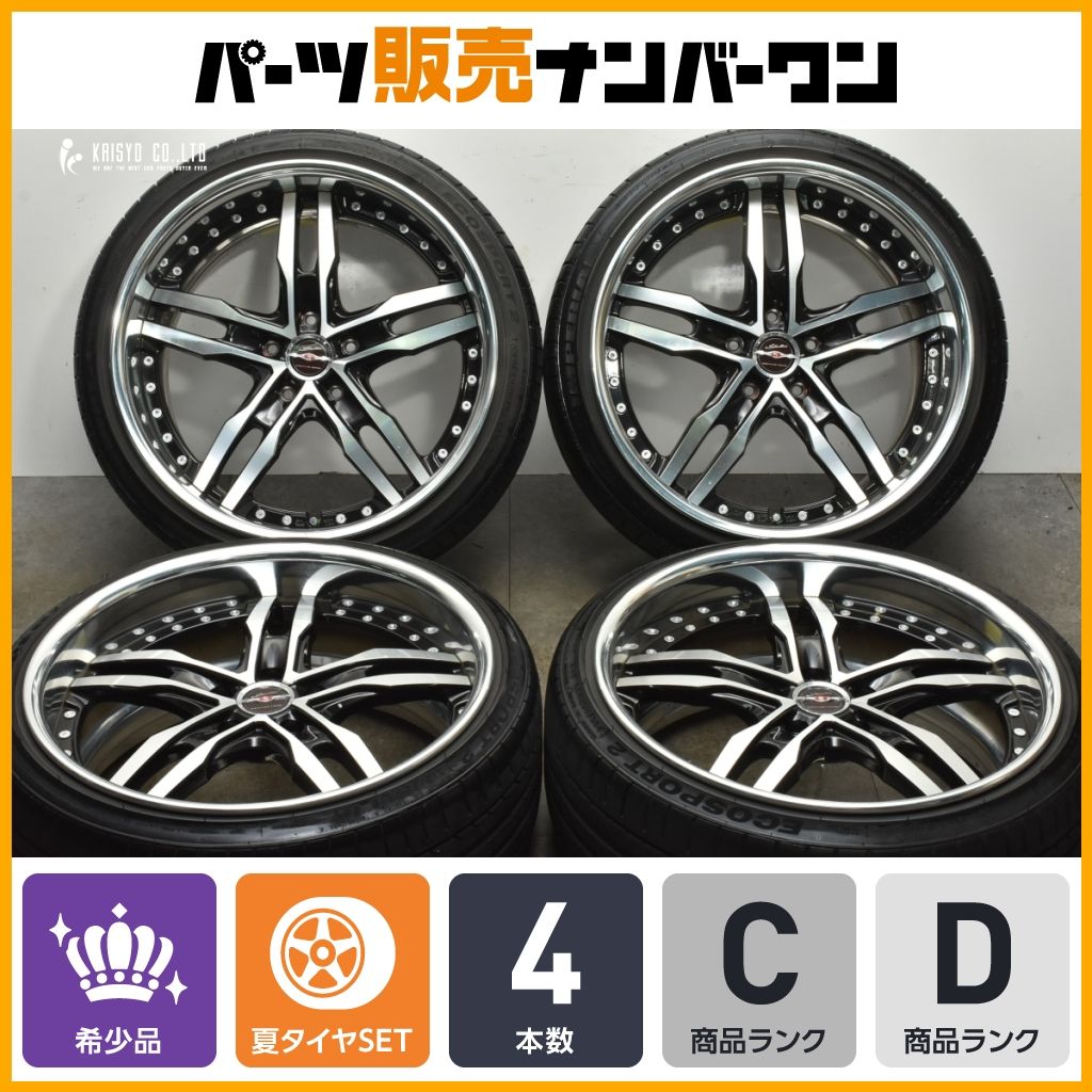 深リム】シャレン XF-55 19in 8.5J 9.5J +30 114.3 215/35R19