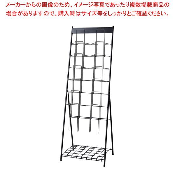 スマートカタログスタンド A4 7段2列7段 ブラック 61-810-82-10