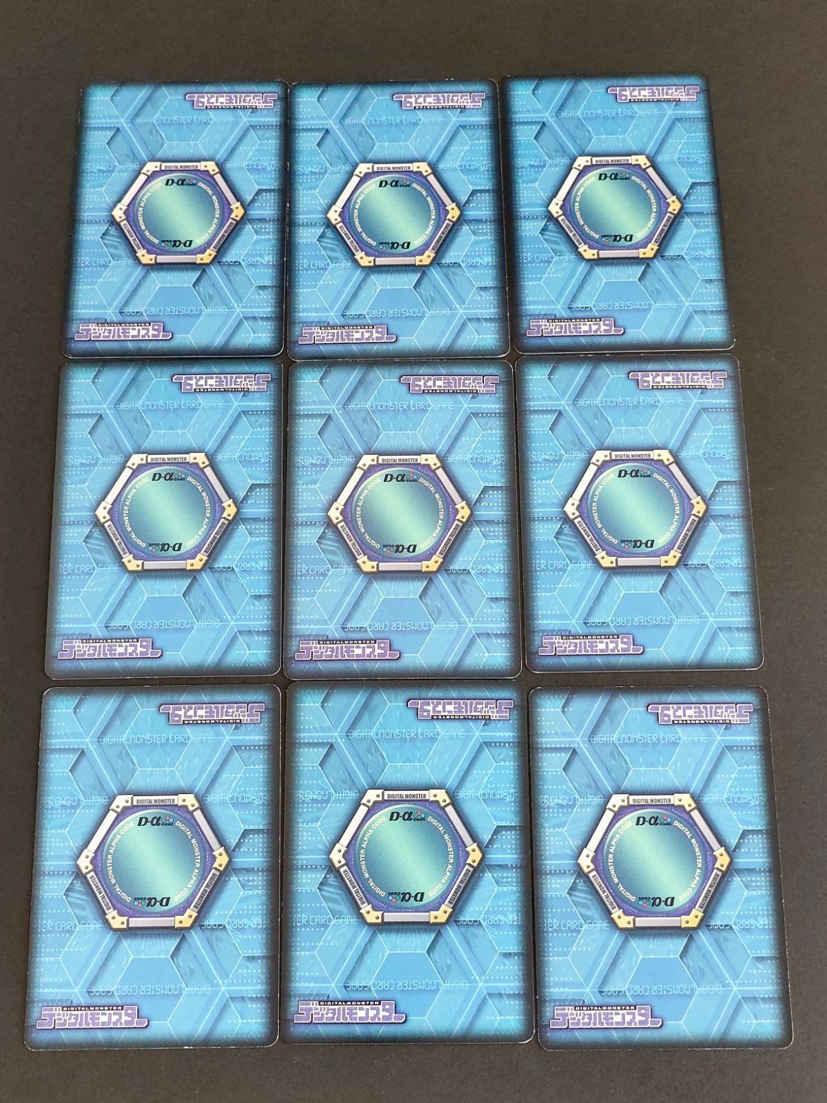 aca338 デジモンカード 旧デジモンカード D-α Dアルファ DM-165 DM-075
