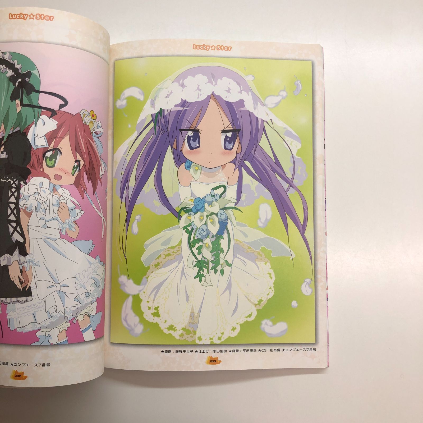 らき☆すた いらすとれーしょんず2 らき☆すた いらすとれーしょんず2 - メルカリ