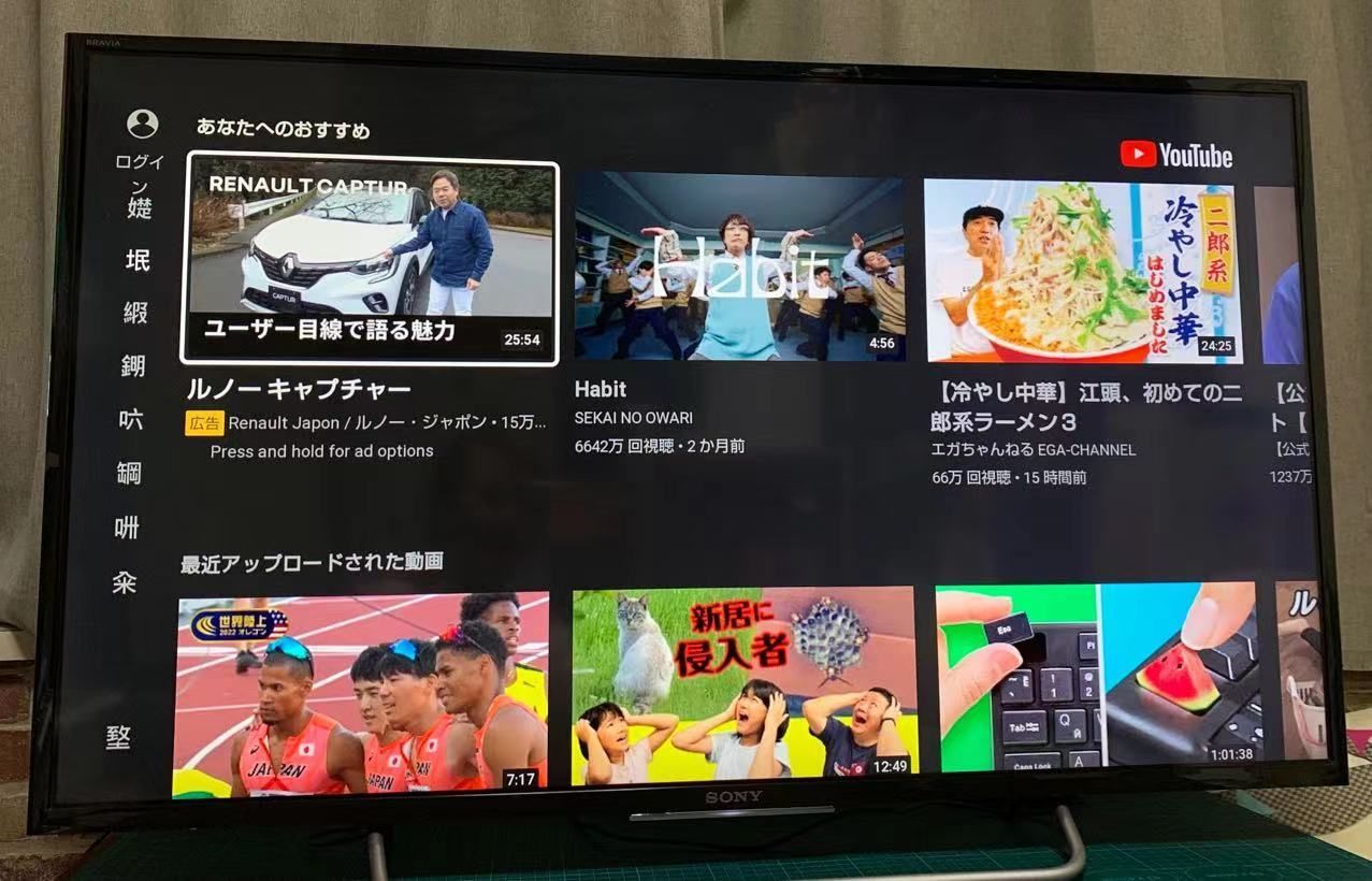 ソニー 40V型 液晶テレビ 2015年製 KJ-40W700C - メルカリ