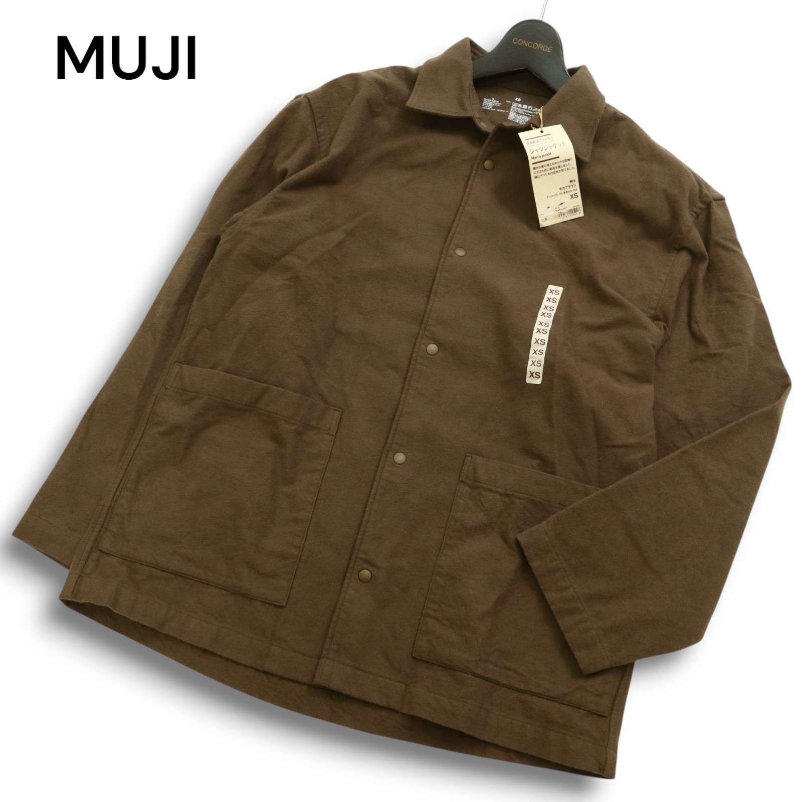 新品 23AW】 MUJI 無印良品 秋冬 両面起毛 フランネル シャツ 