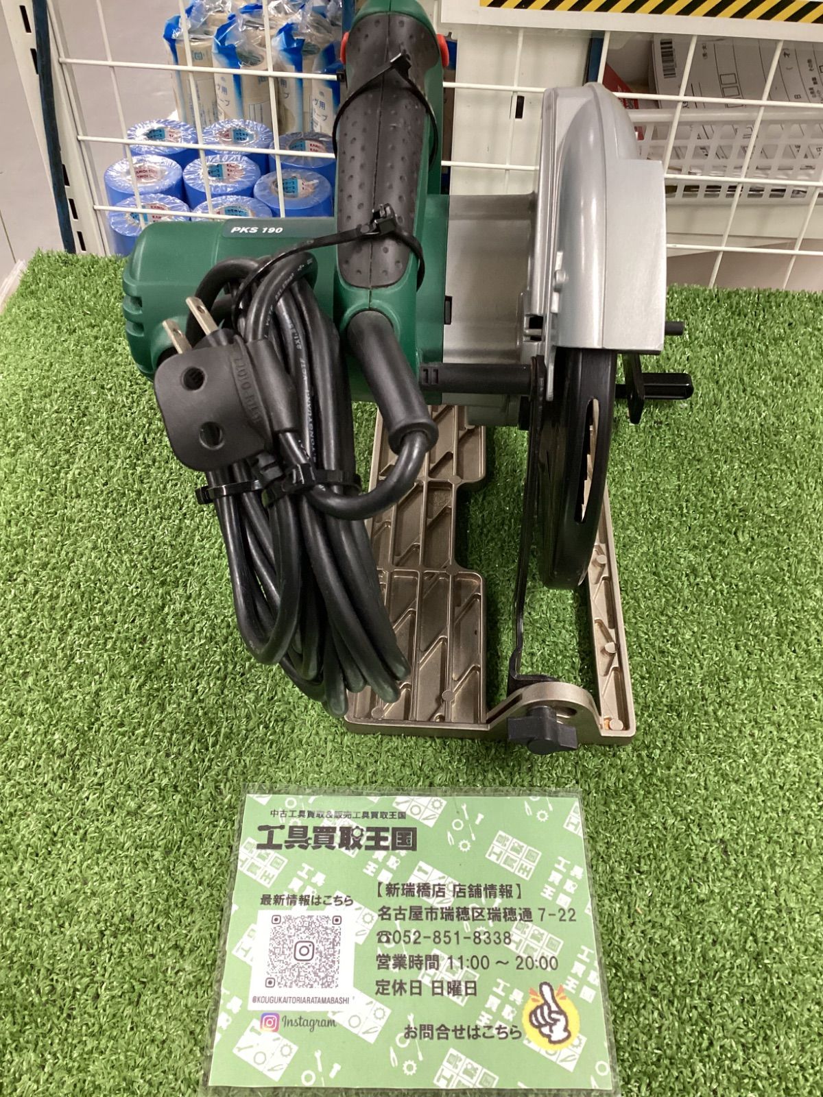 中古B】BOSCH(ボッシュ) 丸のこ PKS190 - メルカリ