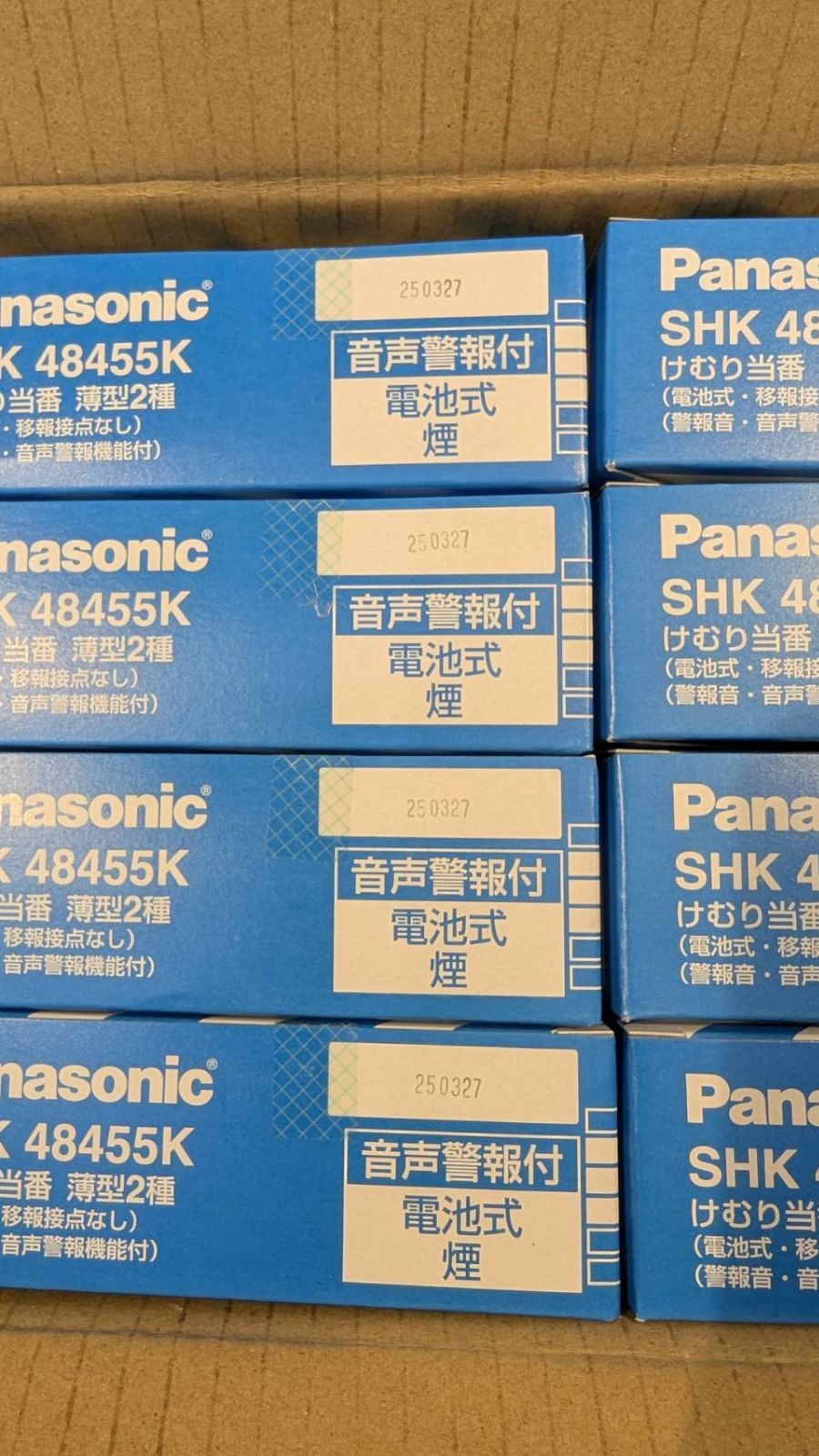 Panasonic けむり当番 警報器 SH 28455K 10個入 3セット Panasonic