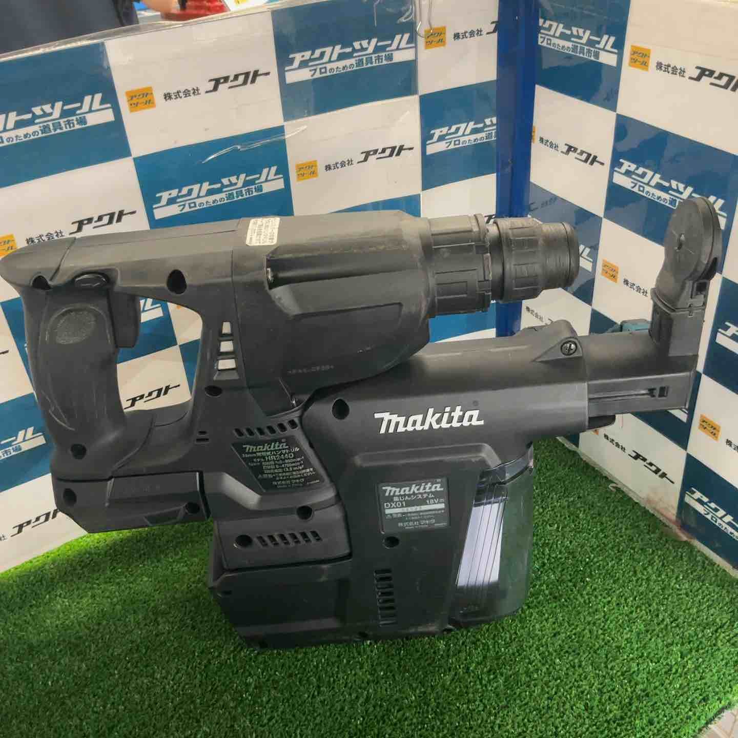 マキタ makita 24mmコードレスハンマドリル HR244DZKV 草加店