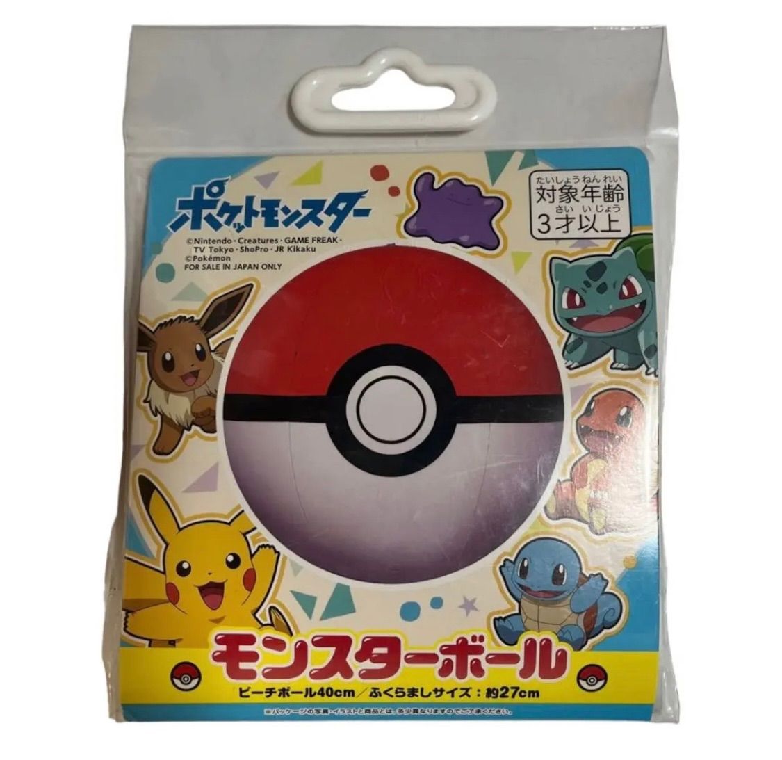 新品未使用】ポケモン モンスターボール ビーチボール - メルカリ