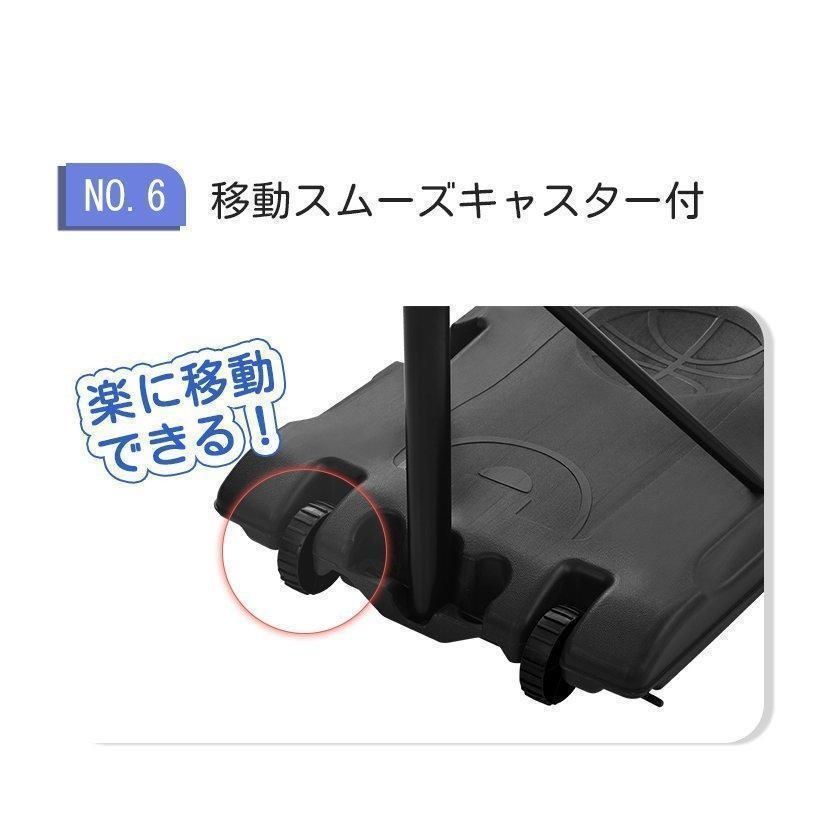 ジュニア 小学生ミニバス対応