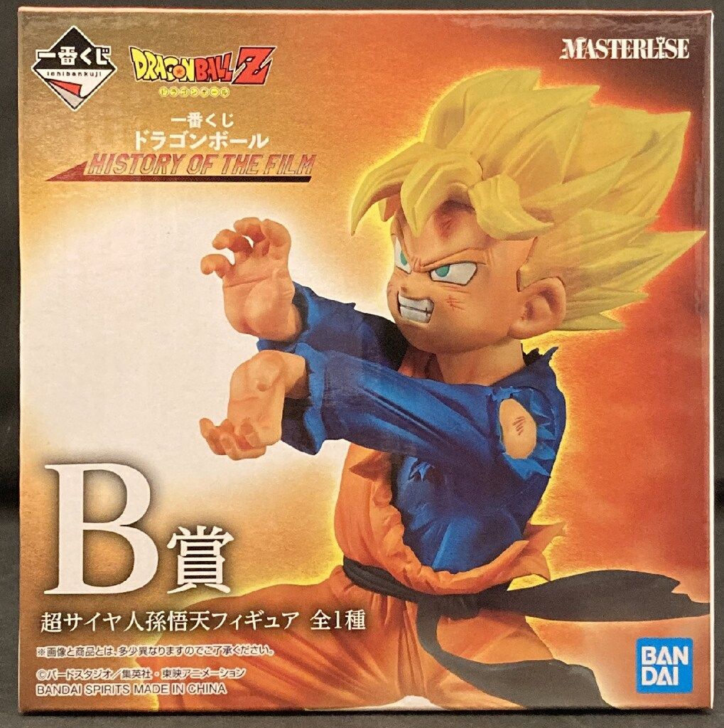 BANDAI SPIRITS 一番くじ ドラゴンボール HISTORY OF THE FILM B