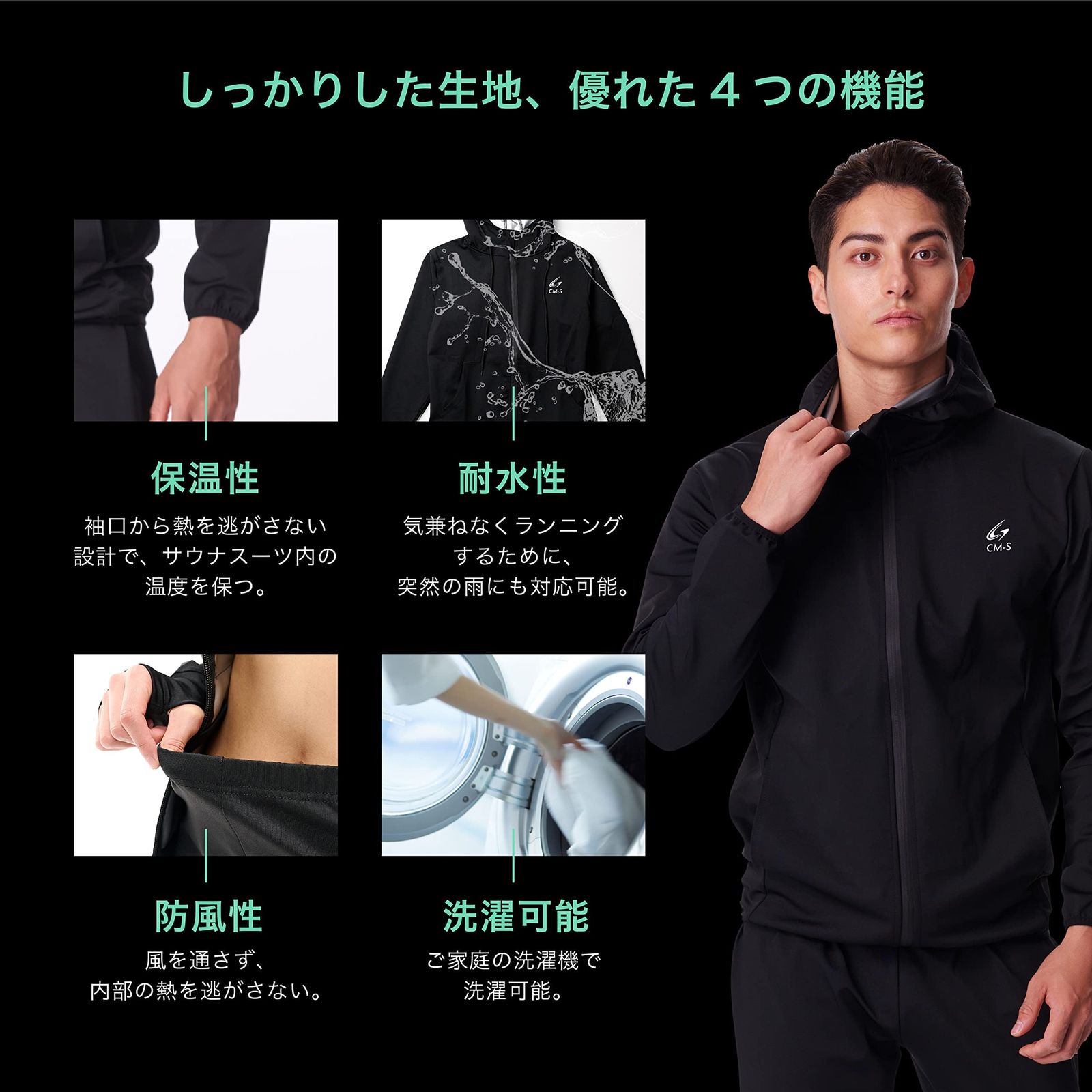 StAn サウナスーツ黒 上下セット サイズL スタン stan サウナスーツ